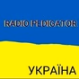 Radio Pedigator Ukraina logo