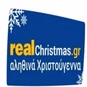 Real Christmas logo