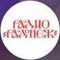 Радонеж logo