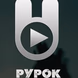 Зайцев.FM - РуРок logo