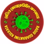 Radio Quarantine Kolkata (RQK) logo