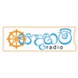 The Radio Network - Sadaham Radio logo