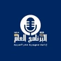 ERTU - لاذاعة البرنامج العام logo