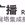 Galaxy Folk logo
