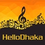 HelloDhaka - Shongkolpo logo