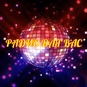 РАДИО ДЛЯ ВАС logo