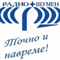 BNR Radio Shumen logo