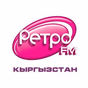 Ретро FM logo