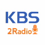 KBS 2 라디오 순천 logo