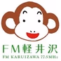 FMム軽井沢 logo