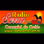 Rádio Serra 87.9 FM logo
