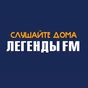 Радио Легенды FM 94,1 logo