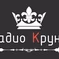 Радио Круна logo