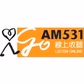 中國廣播公司 - I Go 531 logo