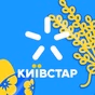 Radio Kyivstar - Rock logo
