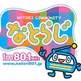 エフエムなとり801 logo