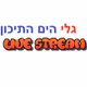 רדיו גלי הים התיכון Logo