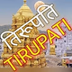 All India Radio - AIR Tirupati Logo