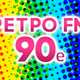 Ретро FM - 90e Logo