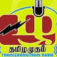 Thamizhamutham Radio Logo