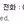 대구 CBS AM Logo