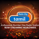 Radio City - Tamil Logo