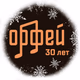 Радио Орфей - Классика крупных форм Logo