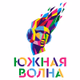 Южная волна Logo