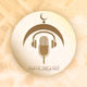 إذاعة نور الإيمان المسموعة Fm 105.7 Logo