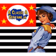 A Classe A Sertaneja Logo