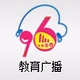 吉林教育广播 Logo
