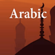 Calm Radio - Arabic Logo