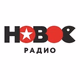 Новое Радио Екатеринбург Logo