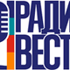 Радіо Вісті Logo