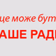 MJoy Radio - Your Radio Logo