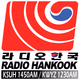 Radio Hankook - KSUH Logo