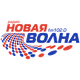 Радио Новая Волна Logo