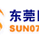 东莞阳光网 Logo