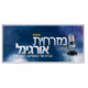 מזרחית אורגינל Logo