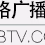 湖北经典音乐广播 Logo