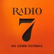 Radio 7 Penza logo