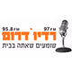 לרדיו דרום Logo