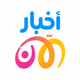 راديو الآن Logo