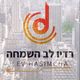 רדיו לב השמחה Logo