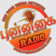 புன்னகை வானொலி Logo