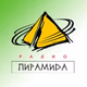 Радио Пирамида Logo