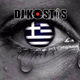 Dj Kostis Radio Logo