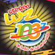 Stereo Luz Logo