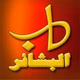 Albashaer Radio Logo