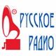 Русское радио Минск Logo